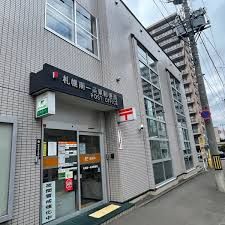 近くの札幌南一条西郵便局まで11m（徒歩1分）