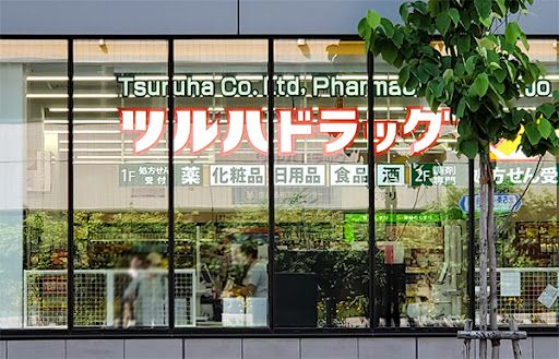 近くのツルハドラッグ 北4条店まで128m（徒歩2分）