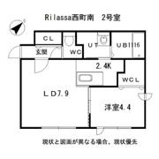 Rilassa 西町南の間取り画像