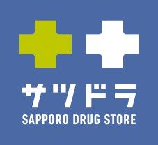 近くのサツドラ中の島店まで594m（徒歩8分）