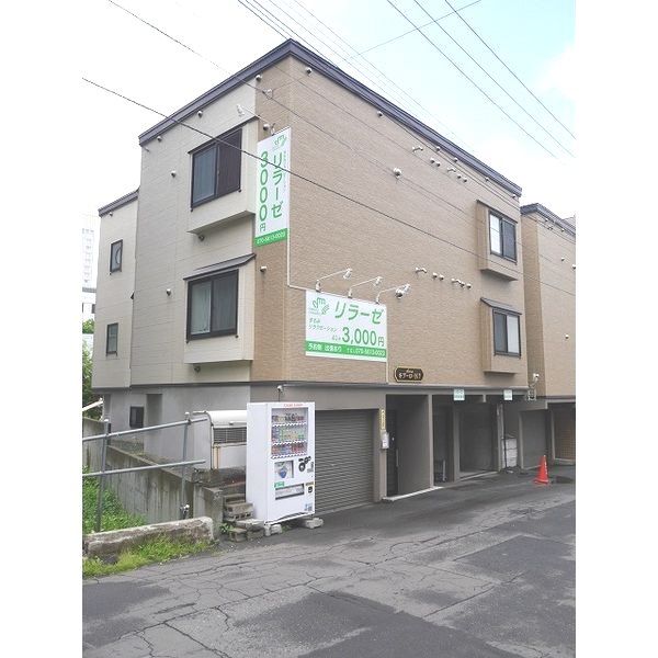 キアーロN7の外観画像