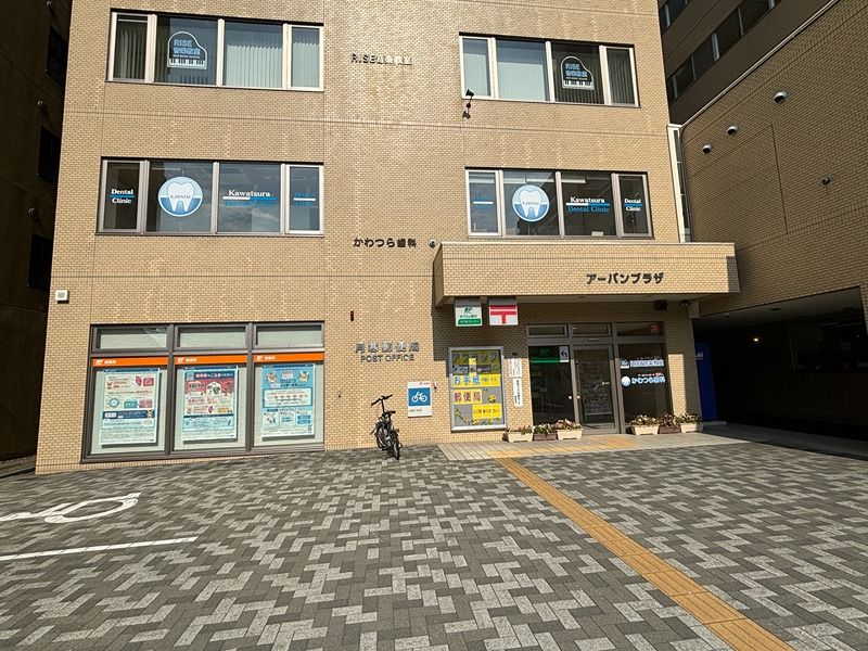 近くの月寒郵便局まで278m（徒歩4分）