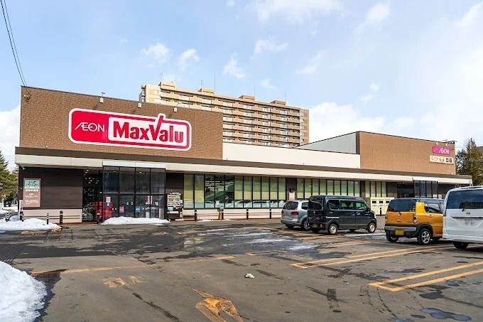 近くのMaxvalu（マックスバリュ） 北1条東店まで197m（徒歩3分）
