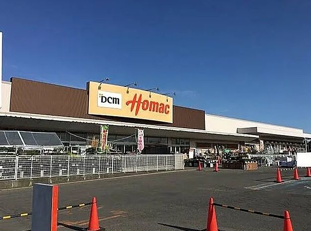 近くのホーマック 砂川店まで231m（徒歩3分）