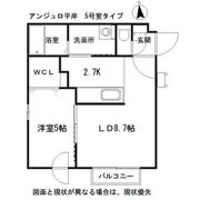 angelot HIRAGISHIの間取り画像