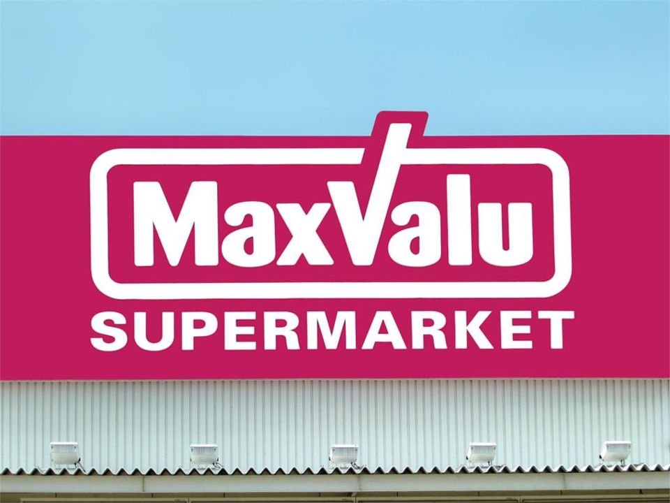 近くのMaxvalu（マックスバリュ） 菊水店まで633m（徒歩8分）