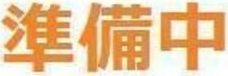 ヴィレッジ表参道の間取り画像