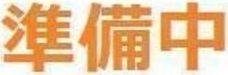 ヴィレッジ表参道の間取り画像