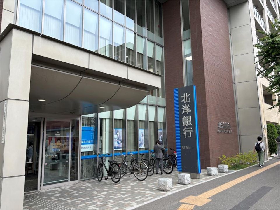 近くの北洋銀行 宮の森支店まで332m（徒歩5分）