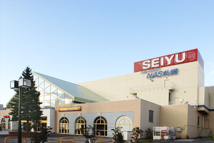 近くの西友 西町店まで988m（徒歩13分）
