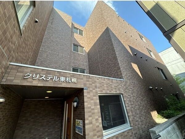 クリステル東札幌の外観画像