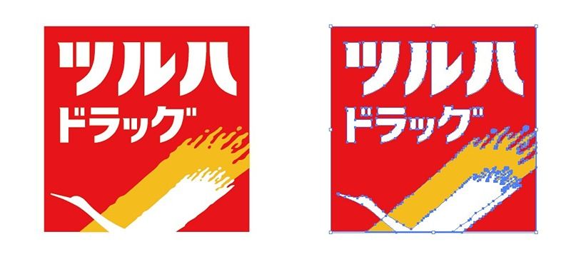 近くのツルハドラッグ 平岸3条店まで276m（徒歩4分）
