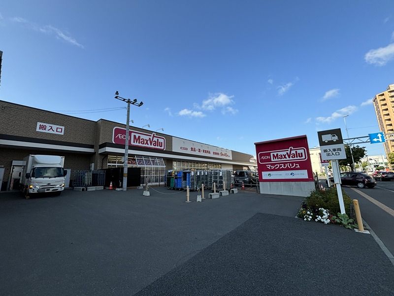 近くのMaxvalu（マックスバリュ） 月寒西店まで427m（徒歩6分）