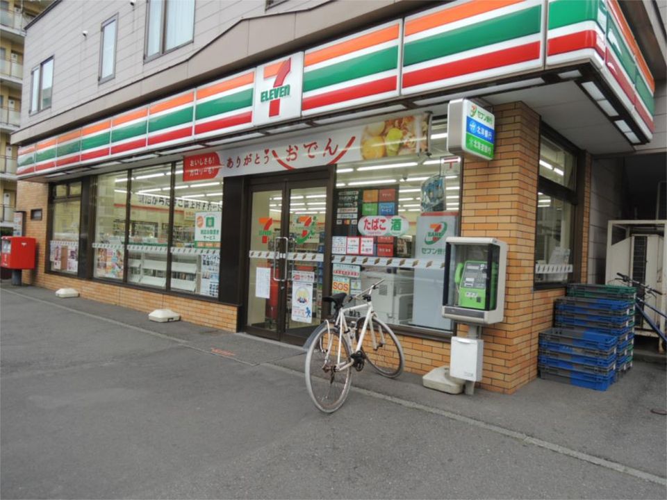 近くのセブンイレブン 札幌南4条東店まで142m（徒歩2分）