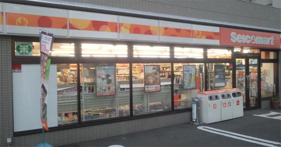 近くのセイコーマート 北円山店まで222m（徒歩3分）