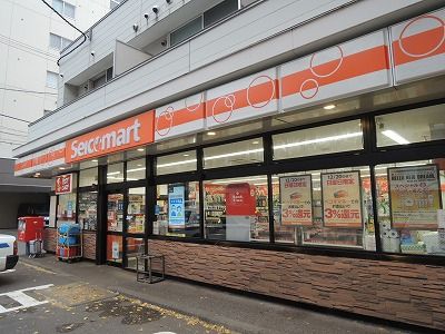 近くのセイコーマート 近代美術館西店まで324m（徒歩5分）