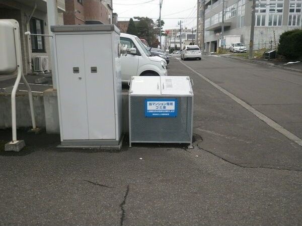 その他