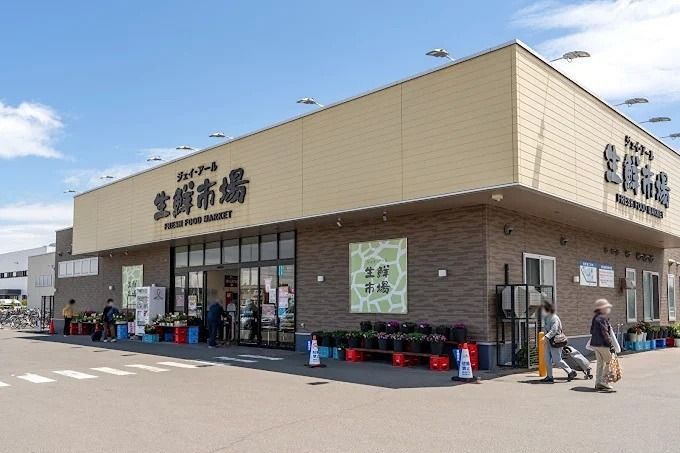 近くのJR生鮮市場 手稲前田店まで1,250m（徒歩16分）