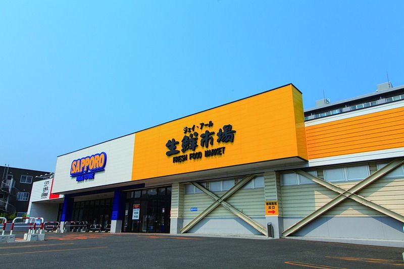 近くのJR生鮮市場 西野店まで449m（徒歩6分）