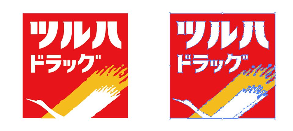 近くのツルハドラッグ 西線店まで453m（徒歩6分）