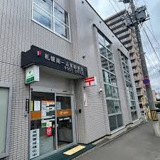 近くの札幌南一条西郵便局まで332m（徒歩5分）