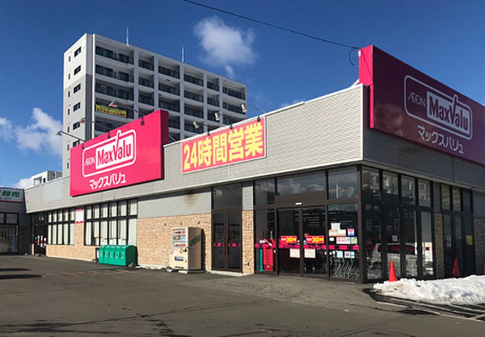 近くのMaxvalu（マックスバリュ） 琴似3条店まで420m（徒歩6分）