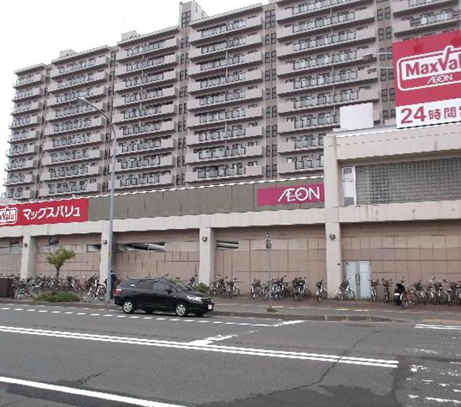近くのMaxvalu(マックスバリュ) 光星店まで1,040m(徒歩13分)