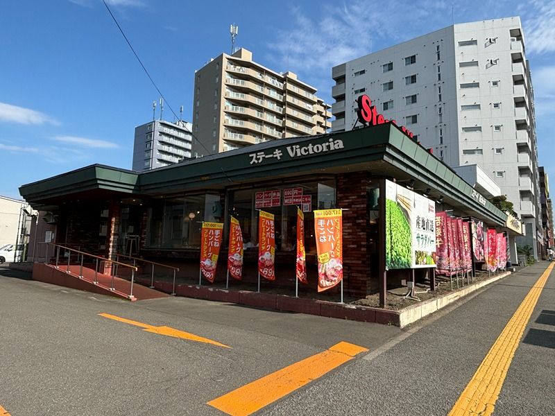 近くのヴィクトリアステーション 月寒店まで258m（徒歩4分）