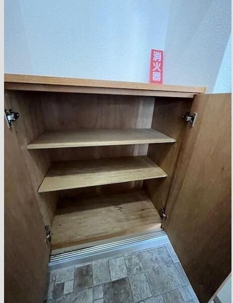 収納