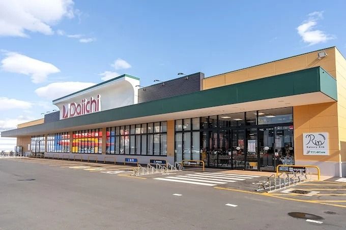 近くのダイイチ 平岸店まで1,431m（徒歩18分）