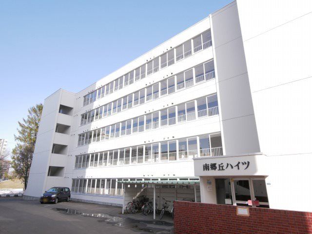 南郷丘ハイツの外観画像