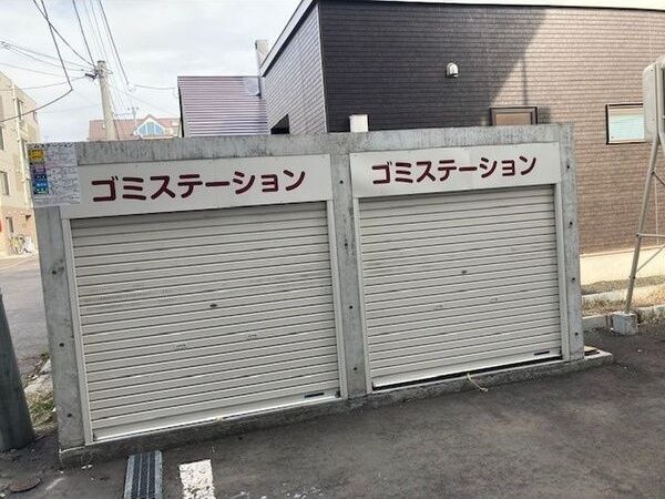 その他