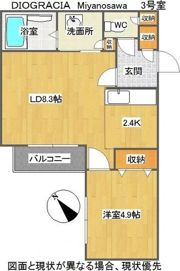 DIOGRACIA Miyanosawa（ディオグラシア宮のの間取り画像