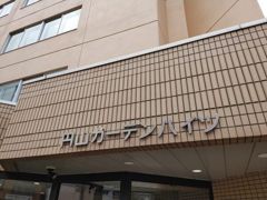 円山ガーデンハイツの外観画像