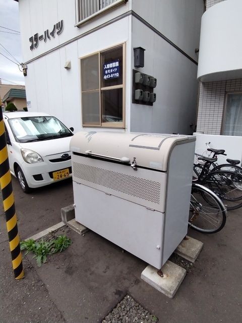 その他