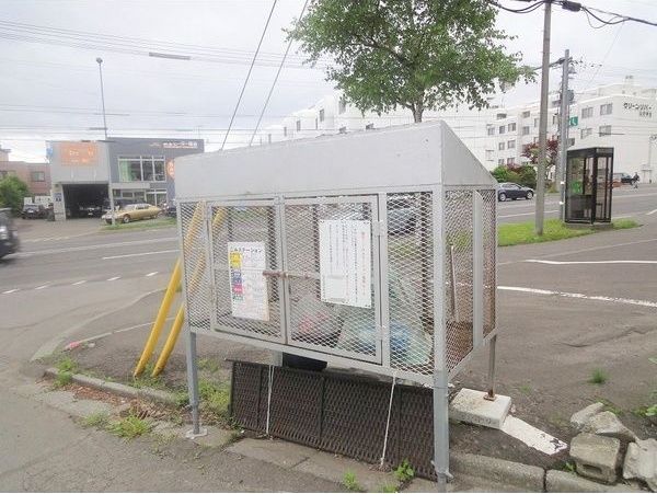 その他