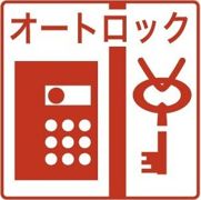 ダイアナ南山鼻ヒルズIIAの間取り画像