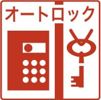ダイアナ南山鼻ヒルズIIAの間取り画像