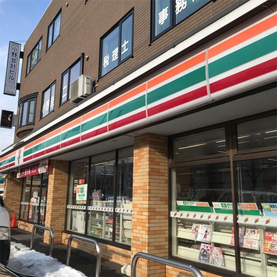 近くのセブンイレブン 札幌富丘1条店まで420m（徒歩6分）