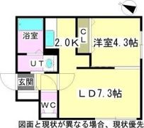 カルディーノ澄川の間取り画像