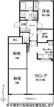 平岸パークホームズの間取り画像