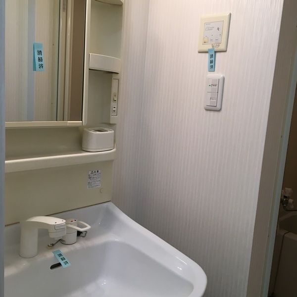 洗面