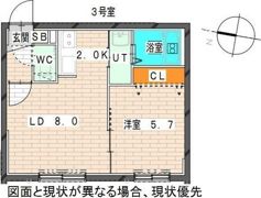 SKY GARDEN SAPPORO（スカイガーデン札幌）の間取り画像