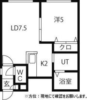 Vert（ベール）【厚別区】の間取り画像