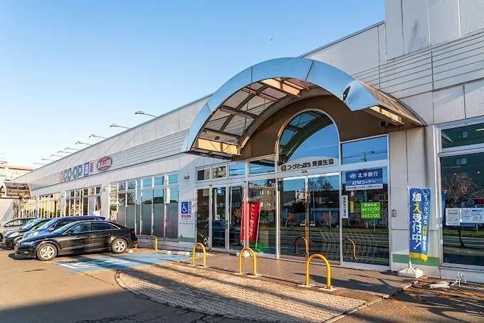 近くのコープ さっぽろ 美園店まで509m（徒歩7分）