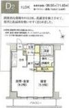 カトレア南8条の間取り画像