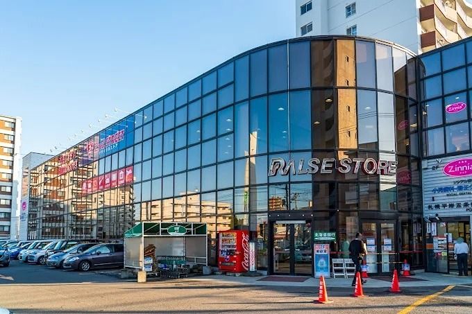 近くのラルズストア平岸店まで519m(徒歩7分)