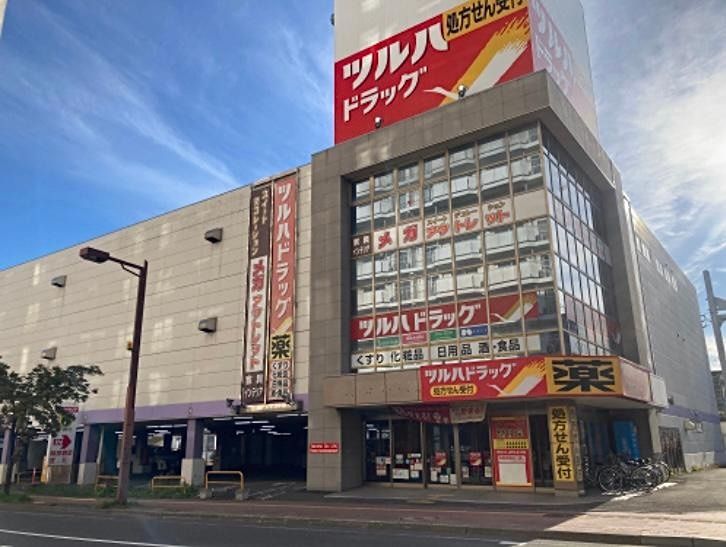 近くのツルハドラッグ 琴似駅東口店まで66m（徒歩1分）
