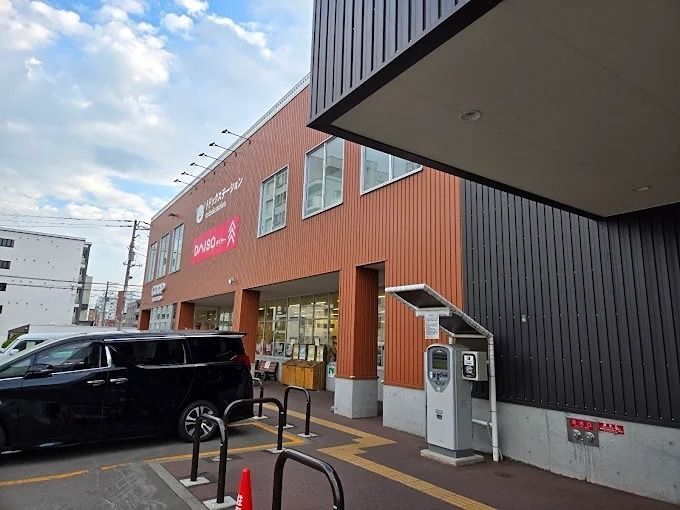 近くのコープさっぽろ なかのしま店まで521m（徒歩7分）