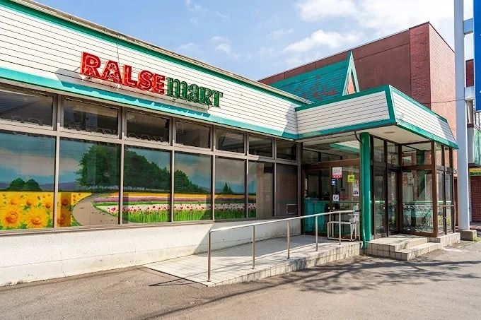 近くのラルズマート 16条店まで358m(徒歩5分)